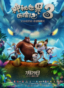 国产成人福利美女观看视频